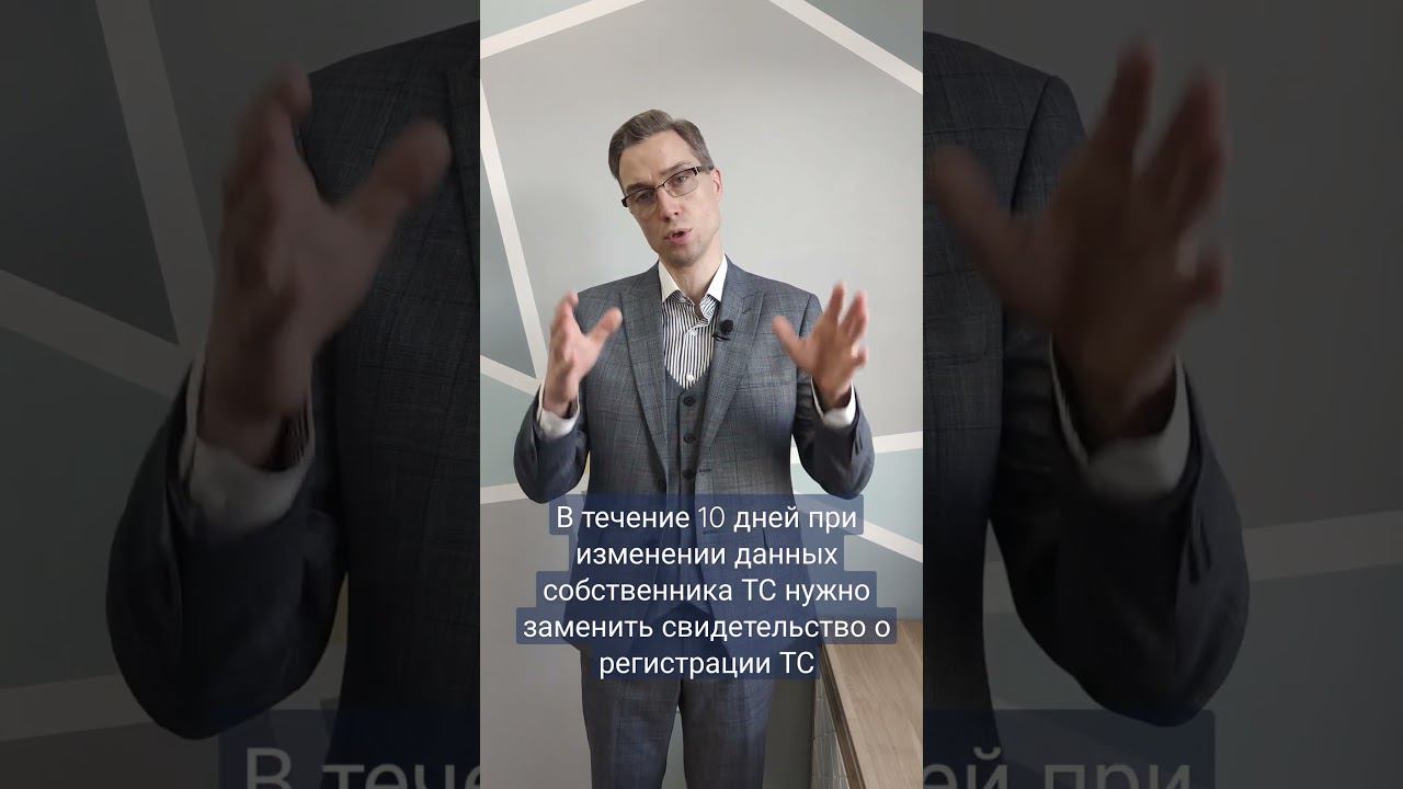 Сменил прописку и не сообщил в ГИБДД... смотреть онлайн