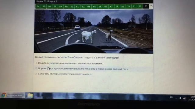 Урок 9 Начало движения маневрирование коментарии ч 2 Автошкола АвтоФристайл смотреть онлайн