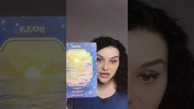 В чём ваша сила: ОВЕН - СКОРПИОН смотреть онлайн