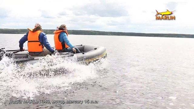 Надувная лодка из ПВХ ткани MARLIN 340, мотор Mercury 15 л.с., часть 1 смотреть онлайн