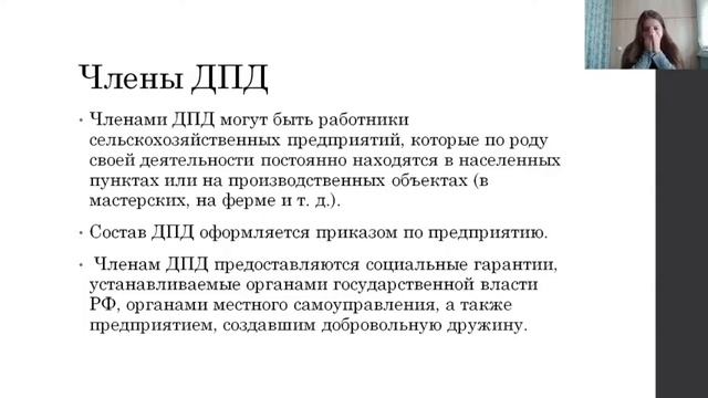 Охрана труда (Лекция 10, Якимчук А.А.) смотреть онлайн