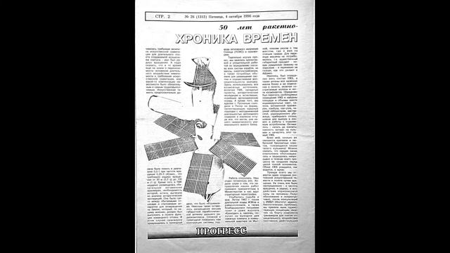 Хроника времён МАВРа и Аэлиты. 50летие. Михаил Булычёв. Марс-проект. смотреть онлайн