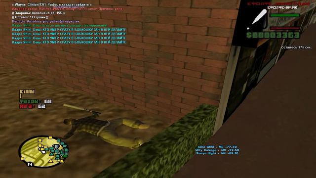СНОВА НИЗКИЙ ФПС НА КАПТЕ - EVOLVE RP GTA SAMP. смотреть онлайн