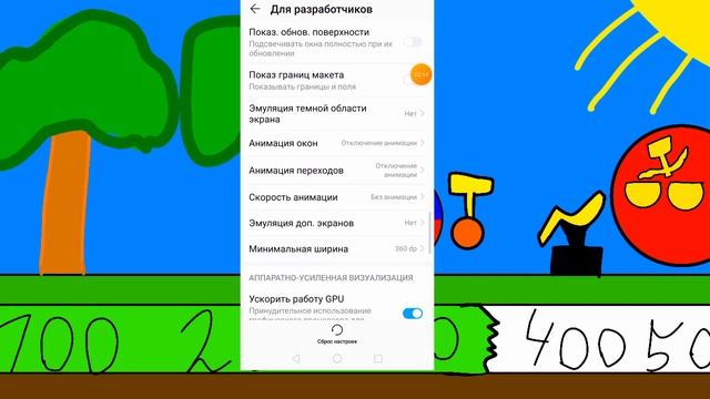 как ускорить ваш телефон?? ответ тут:) ⬇️ смотреть онлайн
