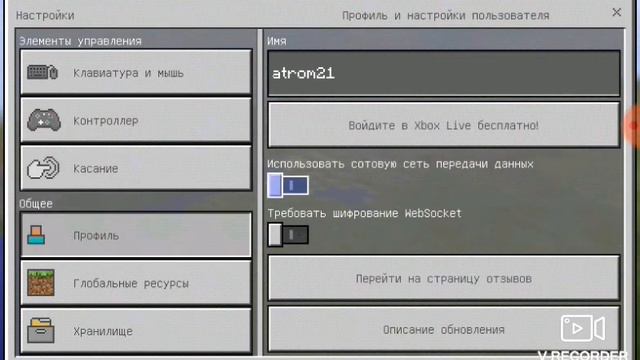 как сделать чтоб заходить на сервер смотреть онлайн