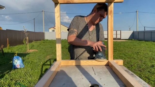 Обеденный стол