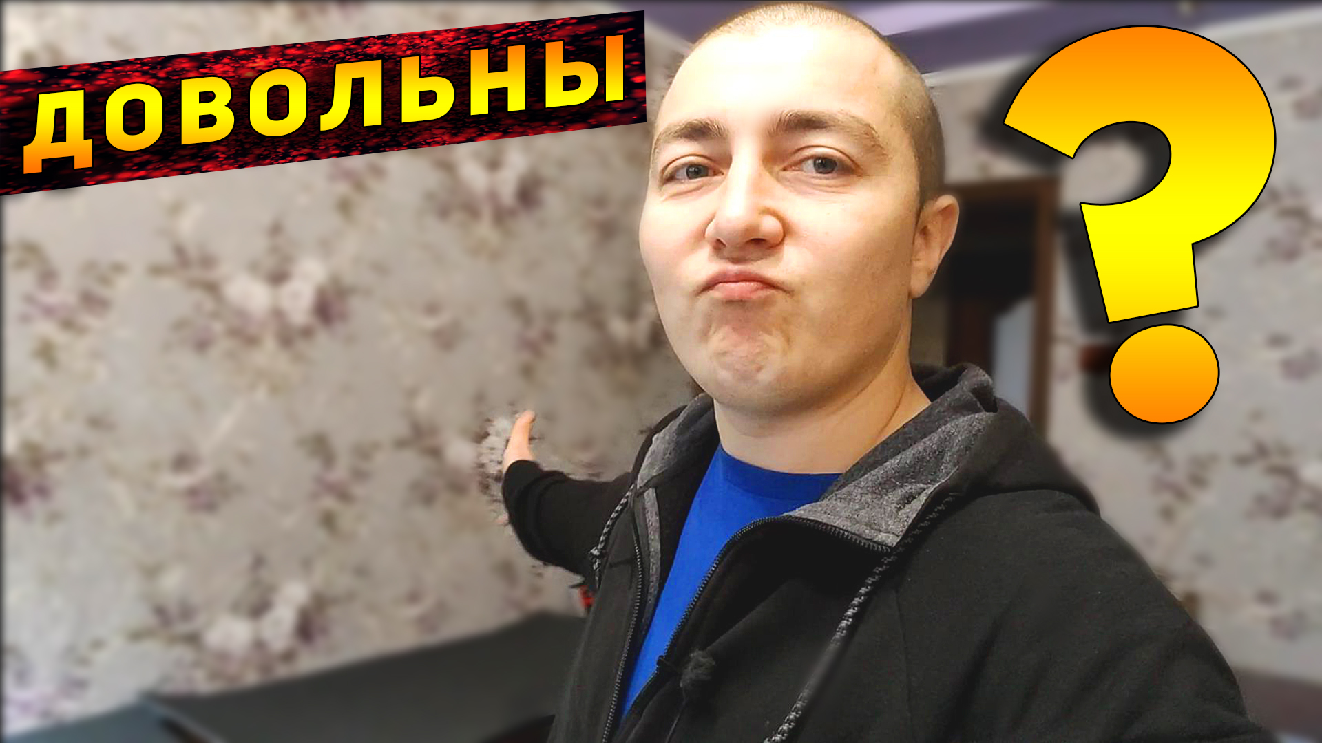 Достали Артема и он продал АКВАРИУМ! смотреть онлайн