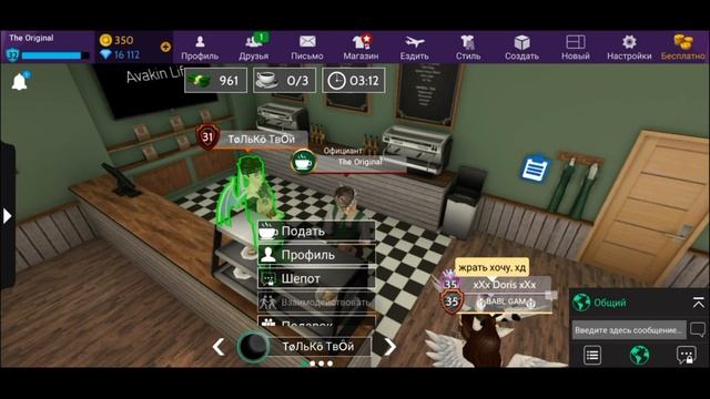 Как быстро повысить уровень в Avakin Life в 2020?! смотреть онлайн