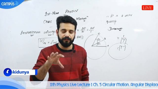 11th Physics Live Lecture 1 Ch. 5 Circular Motion, Angular Displacement смотреть онлайн