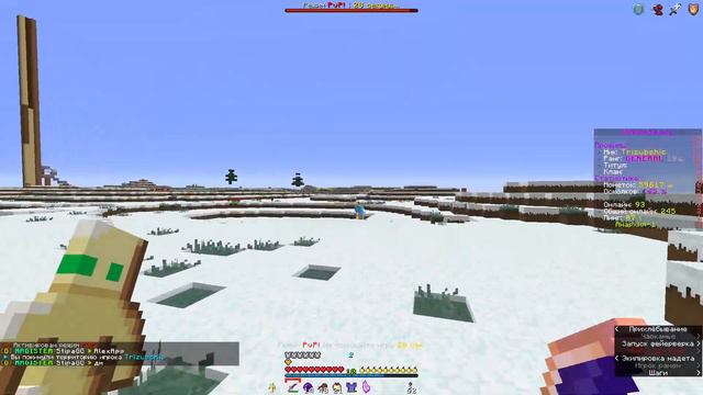 Отпинал весь сервер и получил ютуберку I Анархия HyperSpace смотреть онлайн