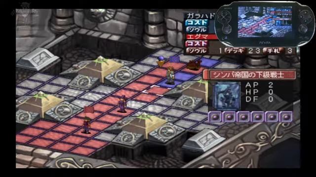 Cardinal Arc - Konton no Fuusatsu - PlayStation 2 Game {{playable}} List (PS4 on Ps Vita) смотреть онлайн