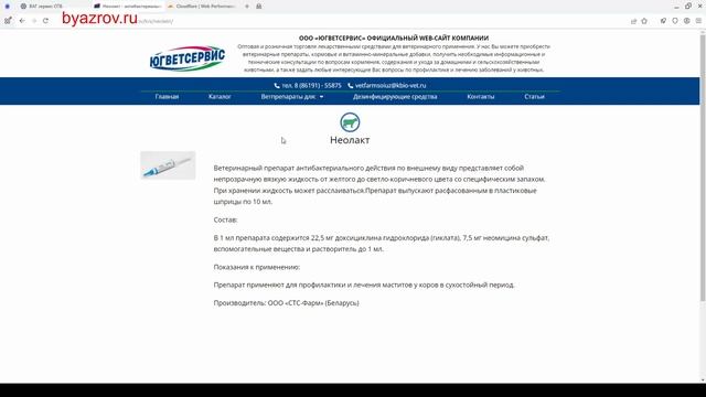 Создание Сайта Для Ветеринарной Компании смотреть онлайн