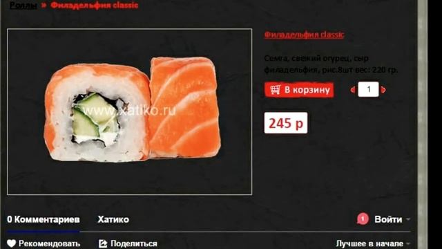 Обзор доставки Хатико | Саратовское обозрение смотреть онлайн