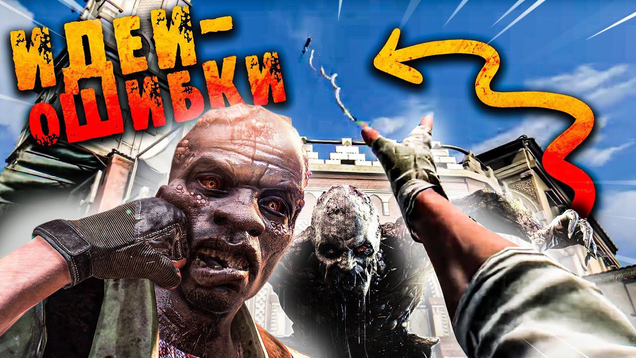 10 БЕЗУМНЫХ ИГРОВЫХ КОНЦЕПЦИЙ, РОЖДЕННЫХ ИЗ ОШИБКИ смотреть онлайн