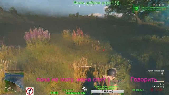 Вебка ты где ? смотреть онлайн