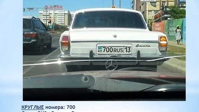 Именные АВТО номера. Шымкент - 1 Minute Story NS смотреть онлайн
