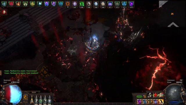 [POE 3.16] Armour stacker defense test (Sirus) смотреть онлайн