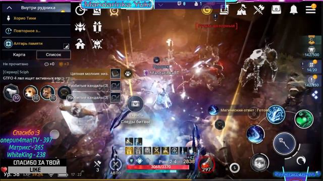 🔴 СтримAN ►✨🍊💖♥~ 25 день Старта BDM Global~2020 Год) Волшебница, Знания, Фарм~♥💖🍊✨ 2 Часть смотреть онлайн