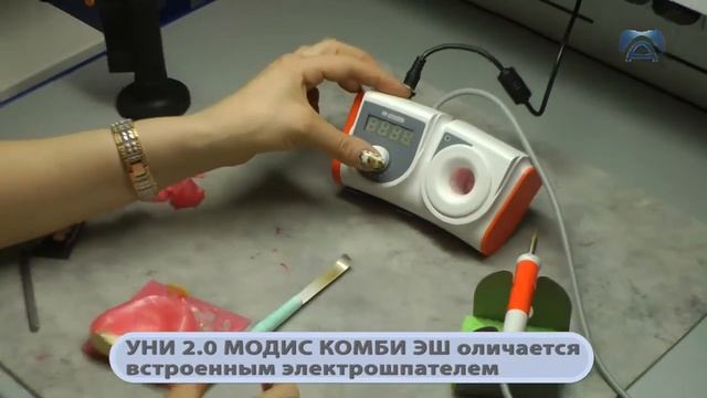 УНИ смотреть онлайн