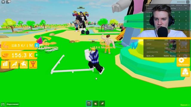 Я ПОДНЯЛ БАШНЮ! ДОНАТЕР КАЧОК РАЗНОСИТ ВСЕХ СВОИМ КУЛАКОМ! БЕШЕНЫЙ ЛИФТИНГ СИМУЛЯТОР В ROBLOX смотреть онлайн