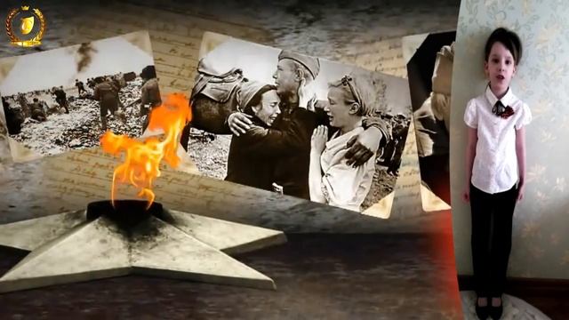 Участница акции "Читаем о войне" Тимохина София . Стихотворение "Приходят к дедушке друзья " смотреть онлайн