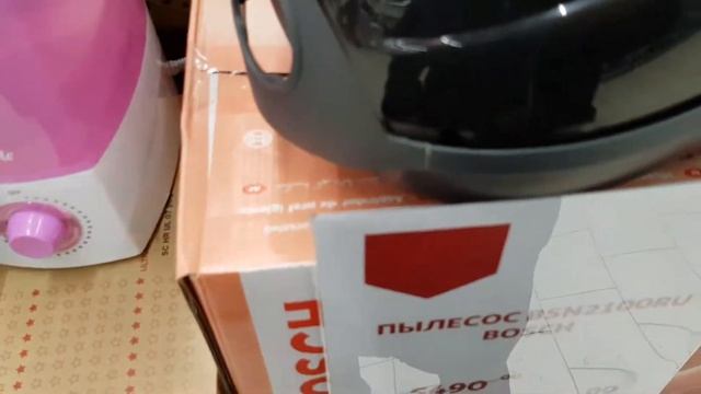 Пылесос BOSCH BSN2100RU смотреть онлайн