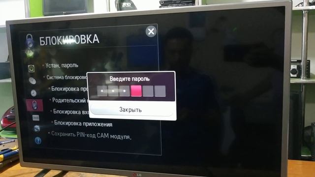 Сброс пин код lg 32lb580v smart tv. Настройка-блокировка-3 раза mute-129472-новый пароль смотреть онлайн
