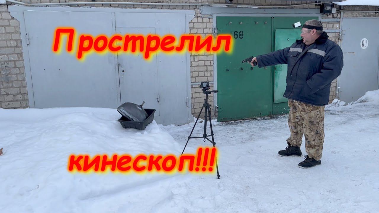 Разбор телевизора Таурас 211. Сколько МЕДИ? Прострелил кинескоп из пистолета! Copper on TV! смотреть онлайн
