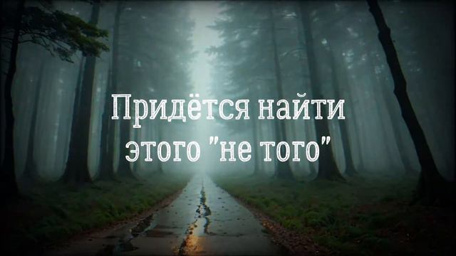 S-T-I-K-S. Шпилька - 2 - буктрейлер смотреть онлайн