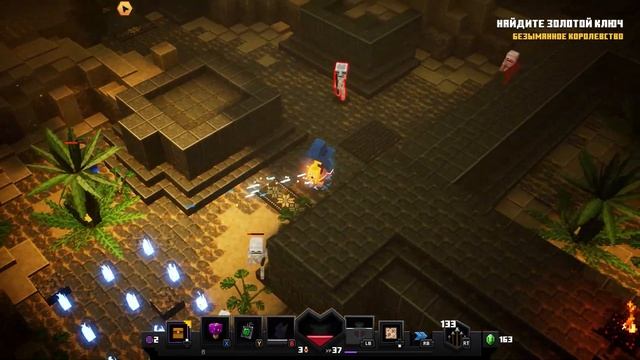 Как быстро фармить обсидиановый и золотой сундук в Minecraft Dungeons смотреть онлайн