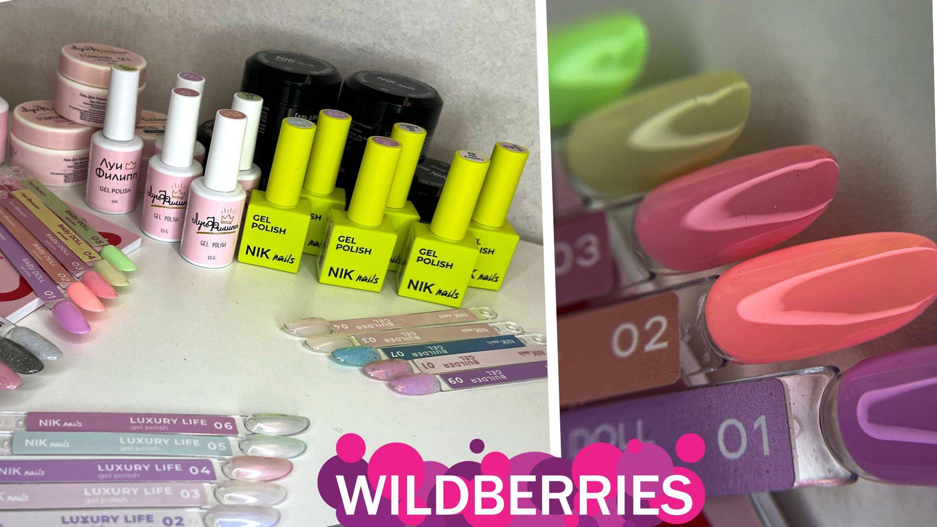 УБИЙЦЫ ВТИРКИ! КРУТЫЕ НОВИНКИ Луи Филипп и Nik Nails смотреть онлайн