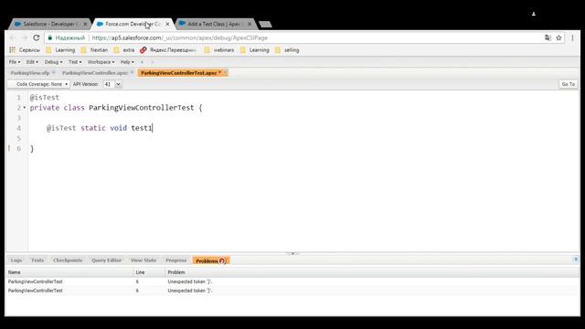Курс по Salesforce. Часть 6. смотреть онлайн