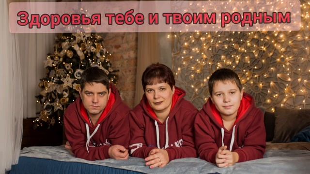 С Днем Рождения, Таня!!! смотреть онлайн