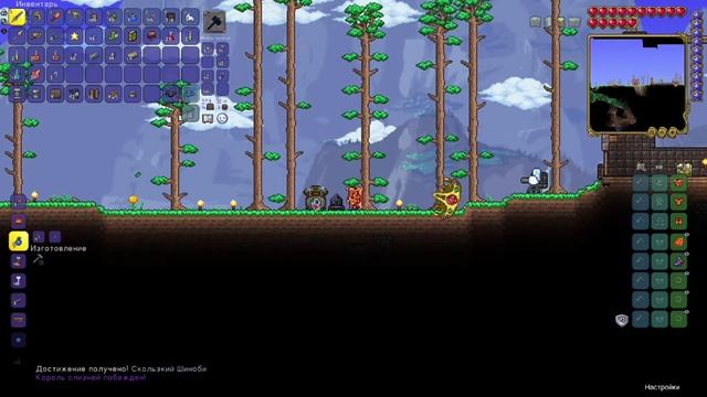 КАК И ГДЕ НАЙТИ ОТВЕРДИТЕЛЬ В ТЕРРАРИИ смотреть онлайн