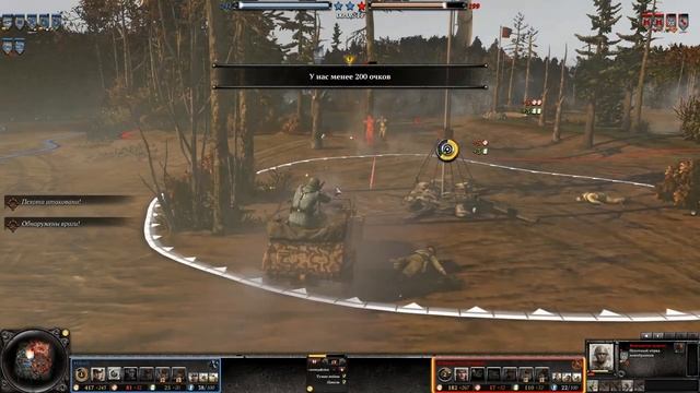 НОВИЧОК COH2: ОКВ - ЛУЧШЕЕ, ЗА ЧТО Я ИГРАЛ! смотреть онлайн