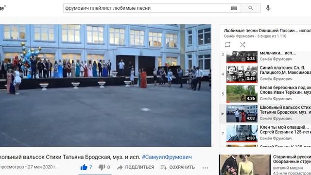 Об Ожившей Поэзии СЛОВО, ч. 310, Любимые песни Ожившей Поэзии ч.01, муз. и исп. #СамуилФрумович смотреть онлайн