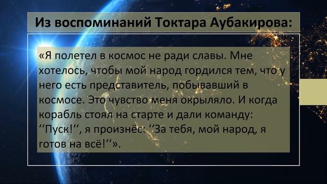 IV четверть, Познание мира, 4 класс, урок 28 смотреть онлайн