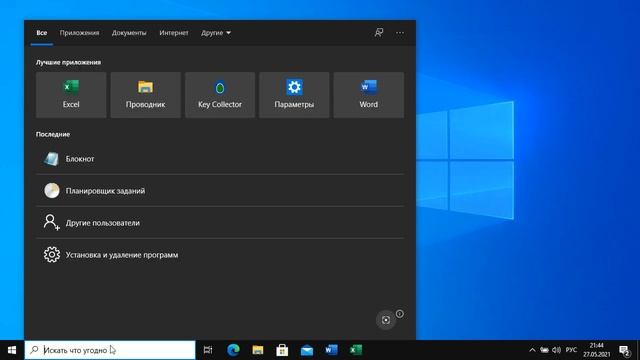 Загрузка процессора и памяти в панели задач Windows ➤ Диспетчер задач и xmeters смотреть онлайн