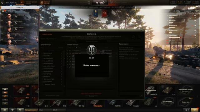 молния маквин в деле- черчель! стрим World of Tank wot танки ворд оф танкс смотреть онлайн