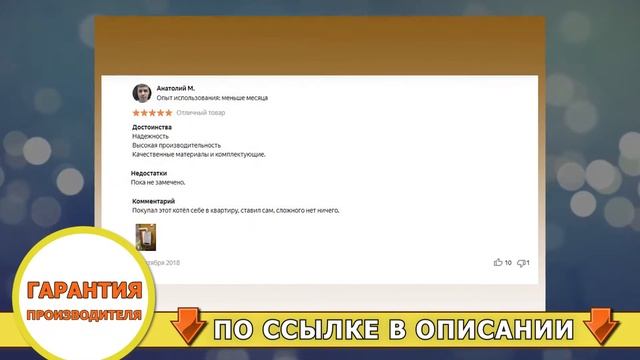 Двухконтурный газовый котел baxi смотреть онлайн