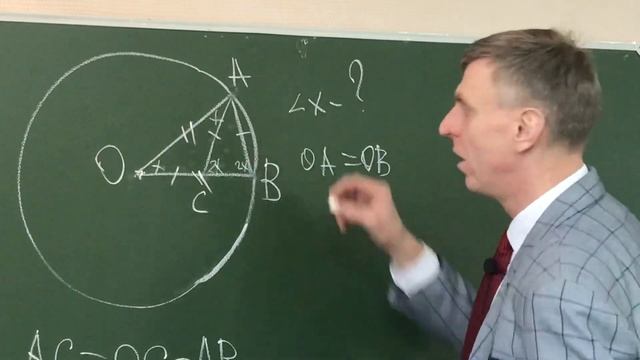 Математика головоломка геометрия Найти угол х ? смотреть онлайн