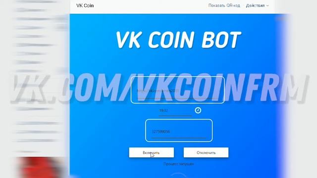 КАК НАКРУТИТЬ ВК КОИНЫ | БОТ VK COIN | БОТ ДЛЯ ВК КОИНОВ смотреть онлайн