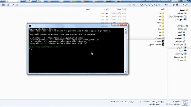 after install Cygwin смотреть онлайн