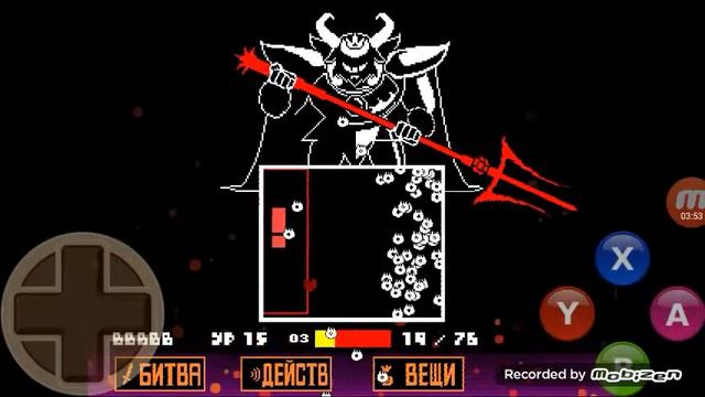 Сражение с Азгором нетрал геноцид(UnderTale) смотреть онлайн
