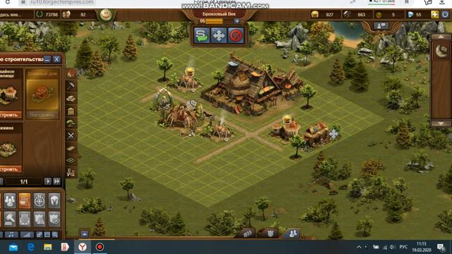 Добро пожаловать Forge of Empaers#1 смотреть онлайн