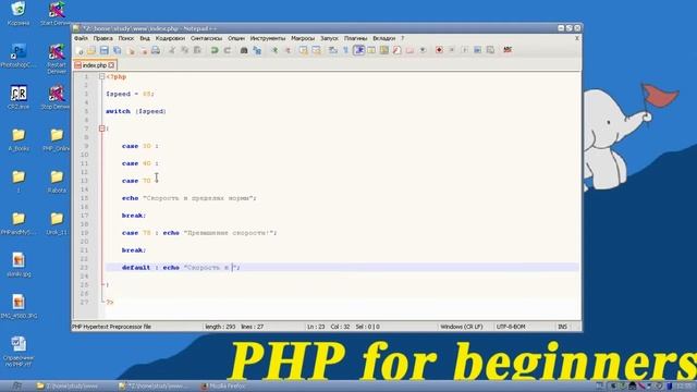 #Конструкции выбора #switch-case в php. Урок № 11 | ПХП для начинающих. #PHP for beginners смотреть онлайн