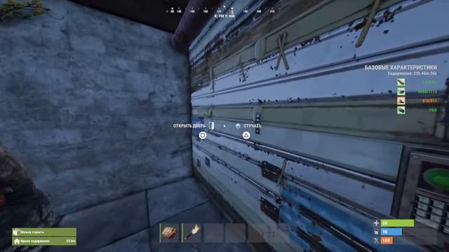 RUST console edition на PS4 Продолжаем выживать смотреть онлайн