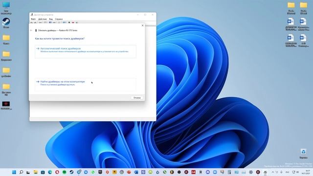 ОШИБКА УСТАНОВКИ ВИДЕОДРАЙВЕРА AMD ADRENALIN (РЕШЕНИЕ 2021) смотреть онлайн