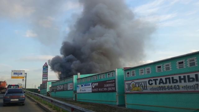 Пожар на строительном рынке Мельница 41 км МКАД 20.05.13 смотреть онлайн