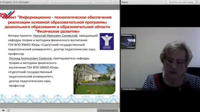 Бариева ТЛ 19 11 2015 смотреть онлайн